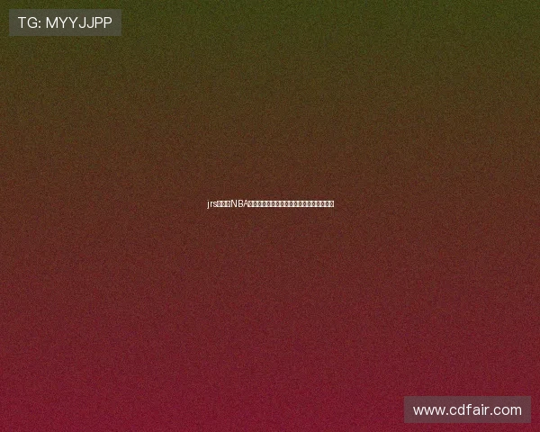 jrs直播吧NBA直播全程高清赛事解析与实时比分互动平台 jrs直播吧NBA直播全程高清赛事解析与实时比分互动平台